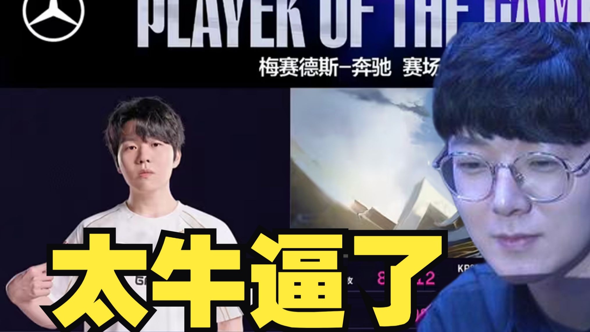 包含TES教练压力巨大！，Rookie遭遇二十持续失利全场沸腾不已的词条