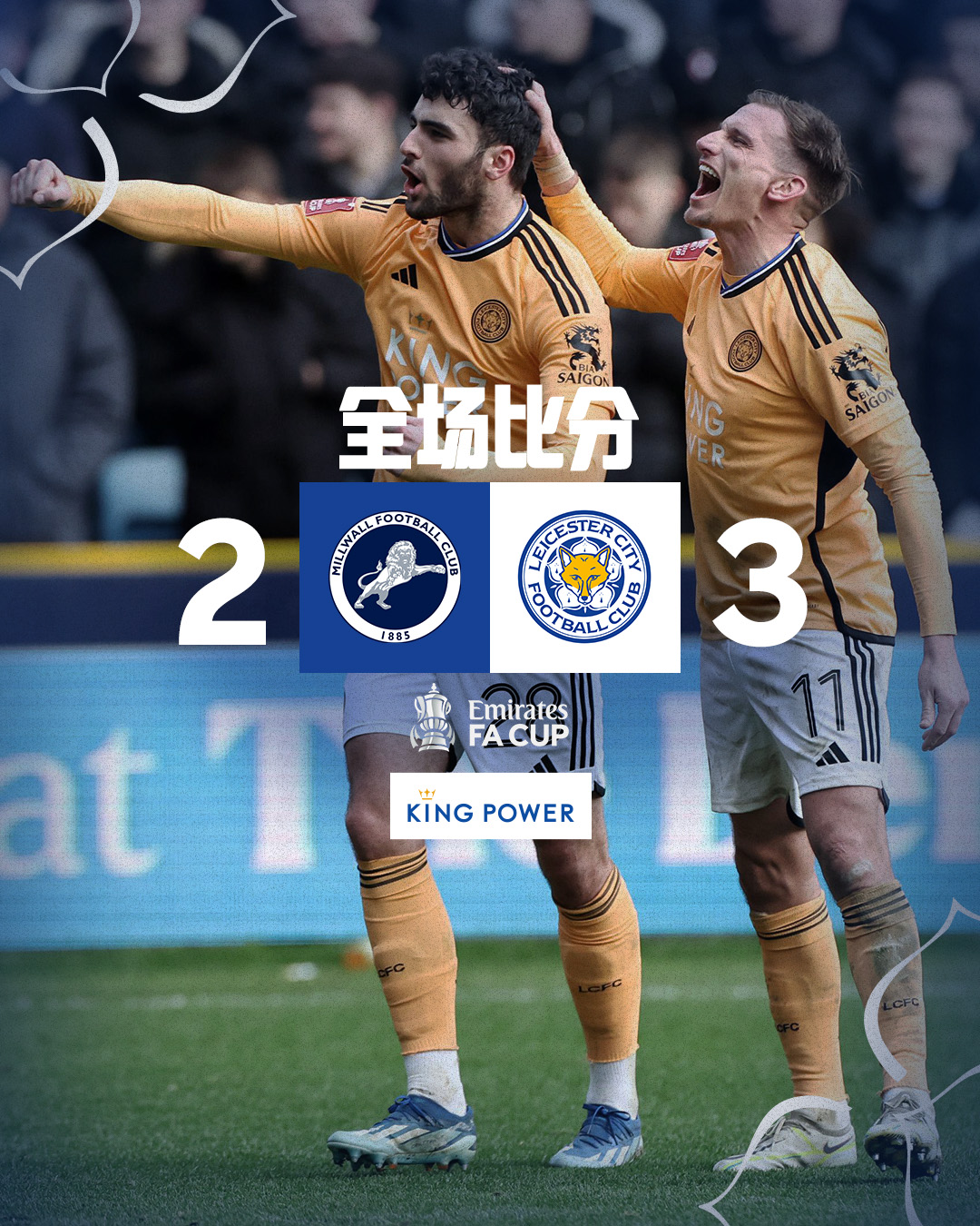 Yabo-转折点！莱比锡篮板制胜；足总杯加时末段攻防权衡；目标明确；阵容厚度经受考验的简单介绍-Yabo